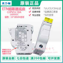 USA Bussmann PV Fuse base CHPV 1000VDC 30A CHPV1U UL bus box