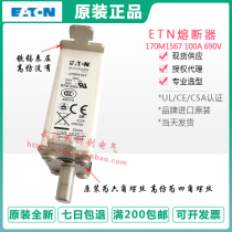 Bussmann fuse 170M1567 170M1568-1569-D 125A 160A 690V 700V