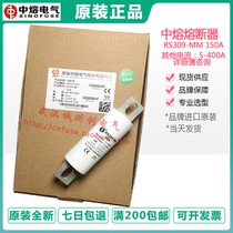 Xian melt RS309-MM-50A-60A-70A-80A-100A-125A 1000VDC