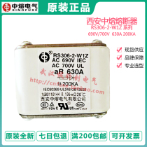 RS306-2-S1P 690V 700V 800A 630A 200KA Xian melt Electric Co. Ltd