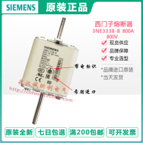 Siemens Siemens fuse 3NE3336 630A 3NE3338 800Asitor insurance tube