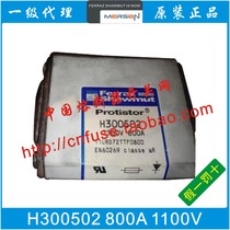 Roland Fuse PC72UD10C800EF PC72UD11C630D1A H300502