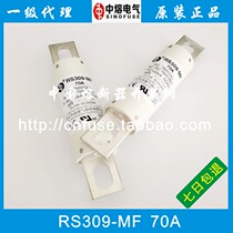 Xian Zhongfu RS309-MF 50A-40A-30A-25A-20A-15A-10A DC fuse 750VDC