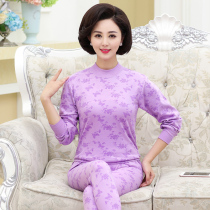 Middle-aged and elderly women's long johns pure cotton mother's thermal underwear suit thin cotton sweater