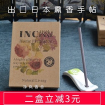 Huatai incense Japanese natural floral fragrance thread fragrance home sleep aromatherapy soothe the nerves to help sleep rose lavender to smell