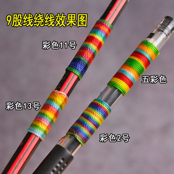 JINSANYU 3691215 스트랜드 염색 실 꼰 팔찌 목걸이 링 와인딩 로프 5 색 마일의 Jiangshan 스트랜드 JINSANYU 3691215 스트랜드 염색 실 꼰 팔찌 목걸이 링 와인딩 로프 5 색 마일의 Jiangshan 스트랜드