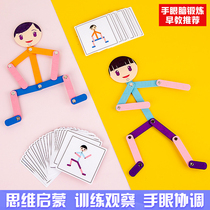 Previous Previous Teaching Yizhi Shift Wood Matchhead Puzzle Childrens Mind Creative Hand Eye Coordinated Training Toy Gifts