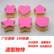 Special takeaway belt character funny good evaluation heart-shaped handwriting creative loving congee milk tea catering fluorescent paper defecation paper