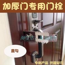 Top door stopper Door stopper Door top household hotel travel portable anti-theft door chain Punch-free screw-free windshield