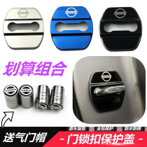 Suitable for Qidai Qashqai Nissan Classic 17 Xuanyi novelty Jun Sun sounds of Nature modification special door lock buckle cover