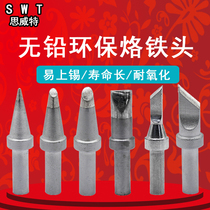 SWT Sewitt 205H soldering iron head 389D Express 500 high frequency soldering station universal 206H lead-free Tip Tip Tip Tip Tip Tip cutter head