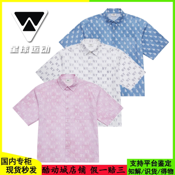 Domestic spot MLB men and women 25 years new style full-print presbyterian shirt retro casual short-sleeved jacket 3AWSM0653
Domestic spot MLB men and women 25 years new style full-print presbyterian shirt retro casual short-sleeved jacket 3AWSM0653