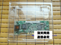 Brand new original intel gigabit network card 82540EM 8390MT One year warranty