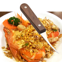 Stainless steel shrimp wire knife to clean shrimp intestines cut fish belly knife shrimp shrimp wood handle shrimp knife lobster knife kitchen tools