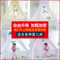 Crib mosquito net full cover universal newborn baby Newborn child child foldable mosquito net cover with bracket
