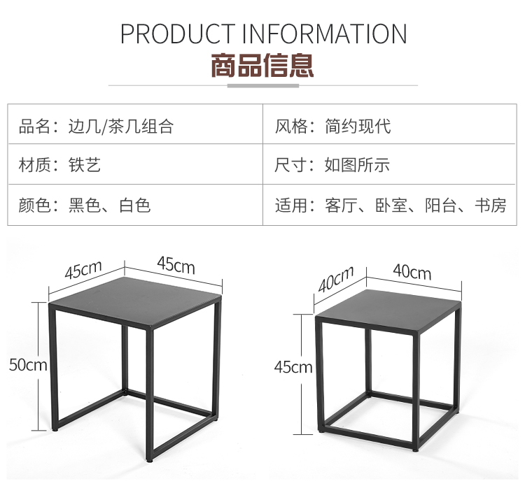 Телефонный столик Iron Yi Fang Телефонный столик Iron Yi Fang