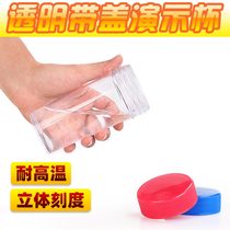 Sealed sleeve cup demonstration cup Experimental demonstration tool Screw cap Plastic shaker size red and blue transparent scale cup Measuring cup