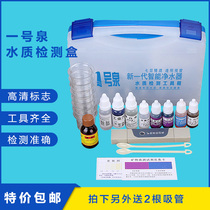 No 1 spring water quality testing toolbox tds test pen Water purifier rapid monitor Demonstration residual chlorine kit
