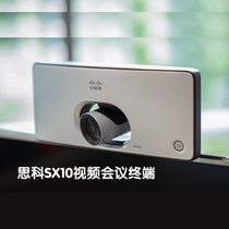 (CISCO)CISCO SX10 Video CONFERENCING terminal Small conference room All-in-one machine CTS-SX10N-K9