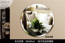 Bathroom mirror Full-length mirror Oval mirror Bathroom round mirror Wall-mounted mirror Makeup mirror Fitting mirror Special price mirror