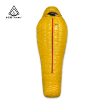 Ice Flame Ice Flame down sleeping bag UL ultra light medium fire dance Basic version mummy sleeping bag vertical lining