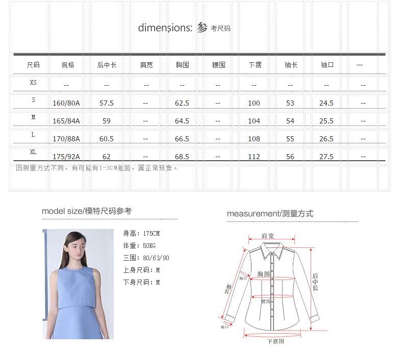 gucci芬蘭專櫃 播 守候黎明 新款夏季專櫃正品純色通勤短款九分袖襯衫女 gucci