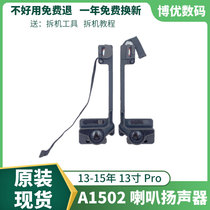 Applicable Apple A1502 speaker original Macbook Apple notebook built-in speaker Pro13 inch brand new