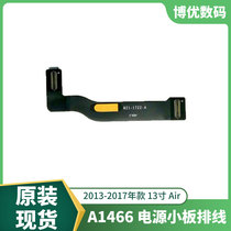 Applicable to Apple A1466 power supply small board cable motherboard cable USB sound card brand new cable 821-1722-A