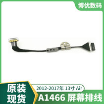 Applicable to Apple A1466A1369 screen line screen line axis LCD screen cable MacbookAir