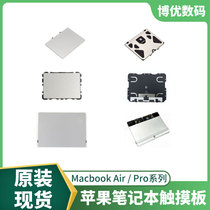 Apple A1398A1502A1466A1278A1286A1425A1534A1706 Touchpad Touchpad Original