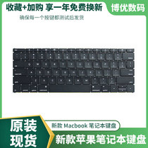A1534 A1706 A1707 A1708A1989 A1990A1932A2141A2289A2337 keyboard