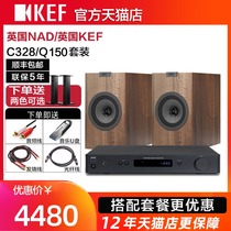 British KEF Q150 coaxial passive fever bookshelf speaker home HiFi audio Fever set High Fidelity