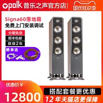 USA Polkaudio Voice of Puric S60hifi Floor Speaker Professional Home Theater Audio Master Speaker