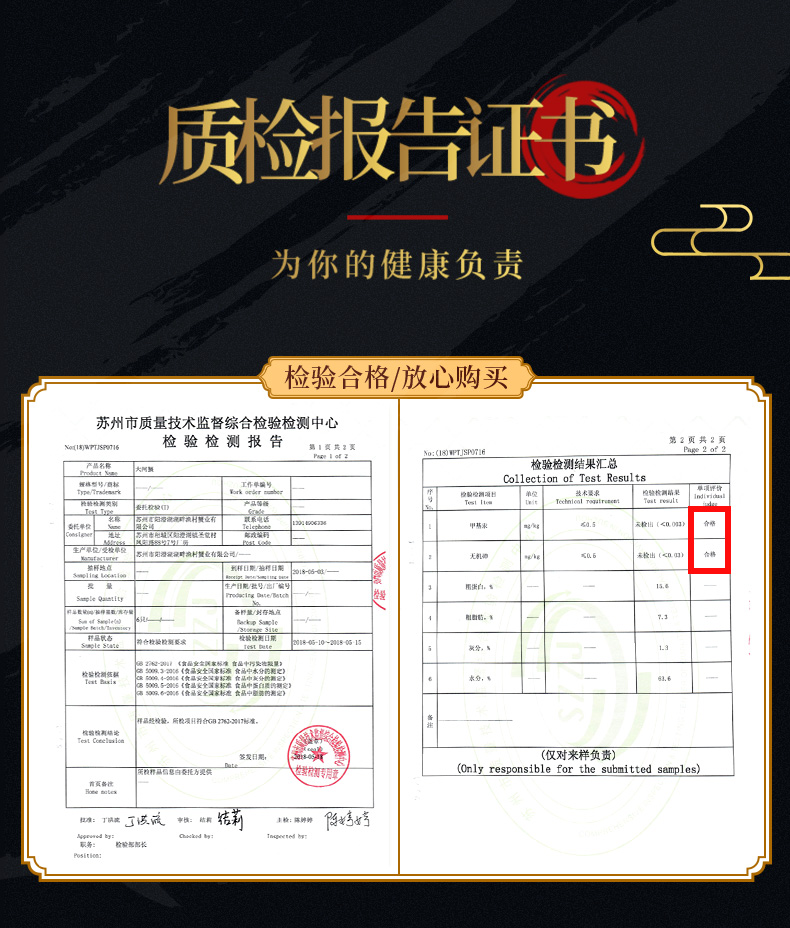 5两16只】中阳湖大闸蟹鲜活六月黄公母螃蟹生鲜礼盒_睿速优惠荐