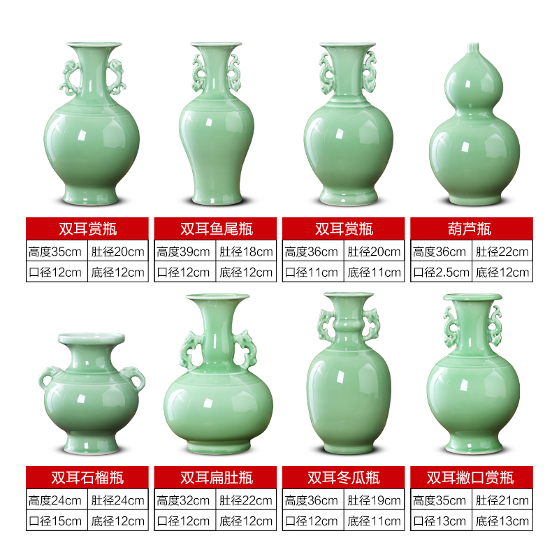 Jingdezhen ceramics green glaze ears vases, flower arranging new Chinese style household adornment of I sitting room porcelain furnishing articles