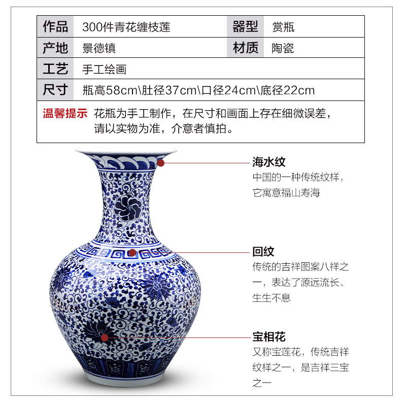 Jingdezhen ceramics antique hand - made of blue and white porcelain vase landing large bottles household act the role ofing is tasted TV ark, furnishing articles