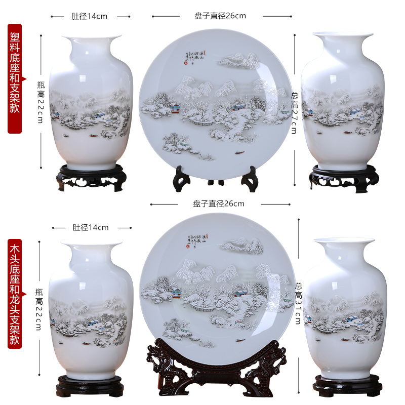 Jingdezhen ceramics floret bottle three - piece furnishing articles of modern Chinese style household living room TV ark adornment arranging flowers