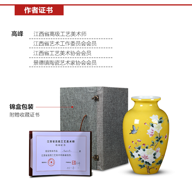 Jingdezhen ceramics imperial yellow hand made exquisite thin foetus vase furnishing articles I household adornment TV ark