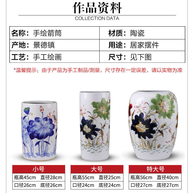 Jingdezhen ceramics vase large hand - made landing big cylinder straight bottle furnishing articles of Chinese style household ornaments