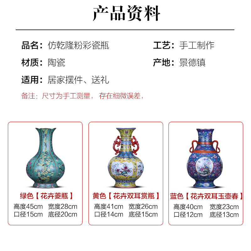 Jingdezhen ceramics archaize the qing qianlong vase household sitting room adornment flower arranging restoring ancient ways of TV ark, act the role ofing is tasted furnishing articles