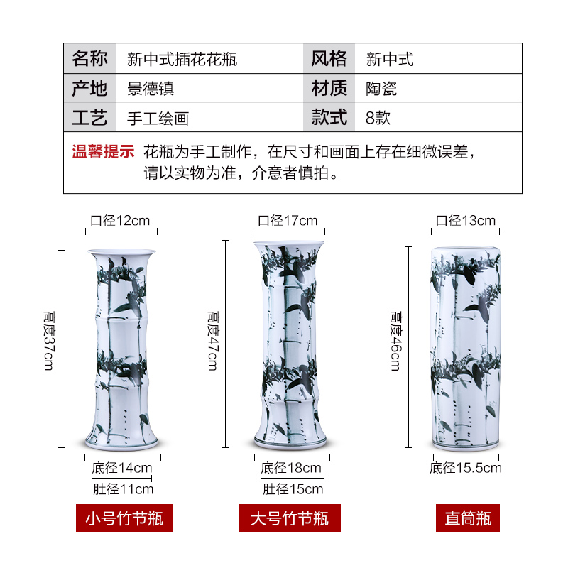 Jingdezhen ceramics lucky bamboo vases, flower arranging furnishing articles of modern Chinese style household living room straight hydroponic ornaments