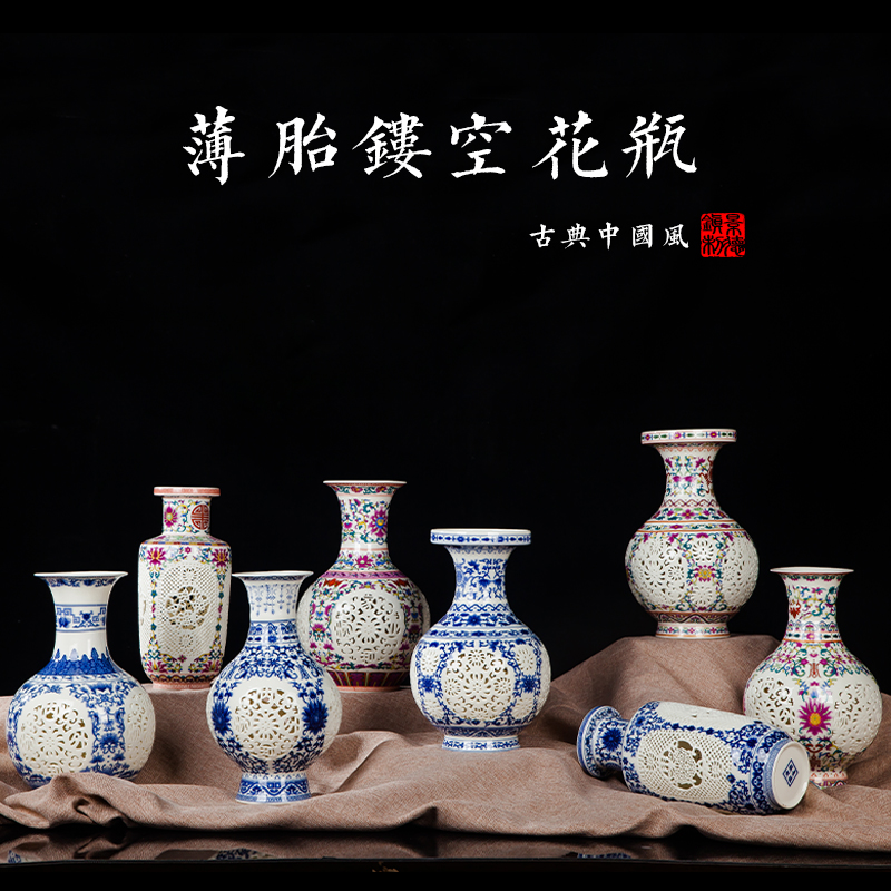 Jingdezhen ceramics vase furnishing articles creative hollow out blue and white porcelain flower arranging home wine ark of I sitting room adornment