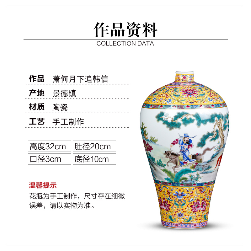 Jingdezhen ceramics vase under the archaize Xiao Heyue Han Xinmei bottles of the sitting room of Chinese style household adornment furnishing articles