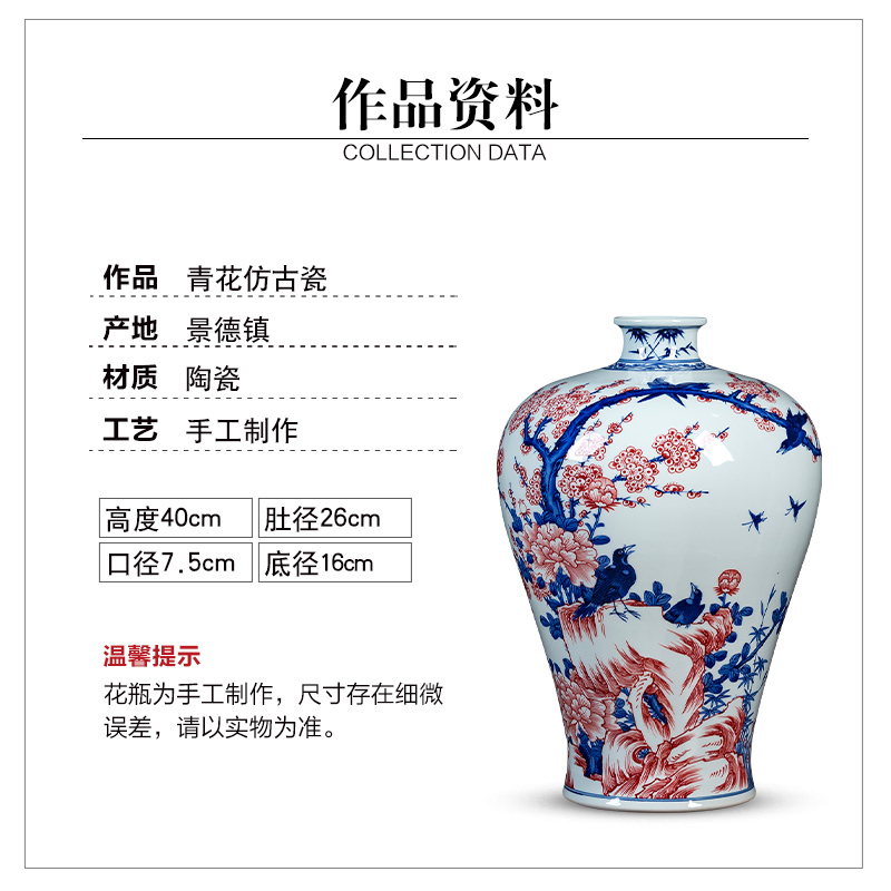 Hand - made name plum flower vase of blue and white porcelain of jingdezhen ceramics name plum bottle of flower arrangement sitting room adornment of Chinese style household furnishing articles