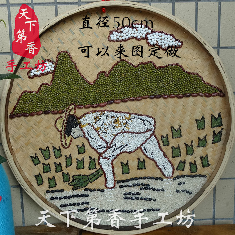 竹筛画装饰画五谷杂粮手工diy成品装饰画农家乐饭庄壁画挂画农耕