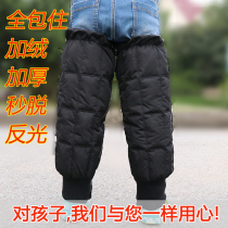 Winter childrens down knee pads for men and women with cold and warm velvet extended and thickened windshield battery motorcycle leg guards