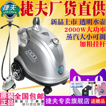 Teflon Ironing Machine Shanghai Authentic Steam Ironing Machine Commercial Clothing Store High Power Home J-12 Veron