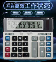 Canon WS-2235H Calculator Classic Commercial Banking Financial Accounting Wealth Exam Large Screen Computer Button Office Desktop Dual Power Computer