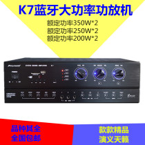 pronext AV Pioneer K7 Power Amplifier Professional High Power Home Karaoke Bluetooth Audio Digital Speaker