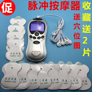 massager mini household multifunctional full body ne and waist ba digital meridian acupuncture and moxibustion cervical spine physiotherapy dredge apparatus